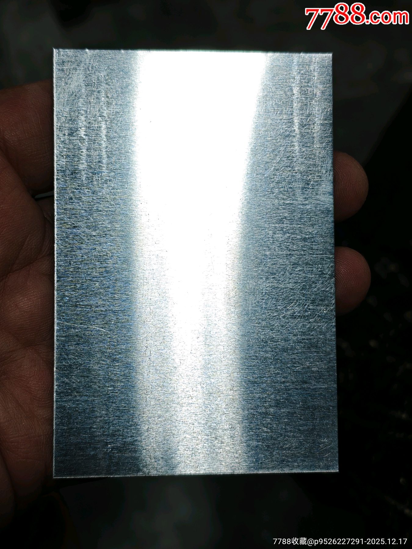 文*類鋁牌_價格1元_第2張_