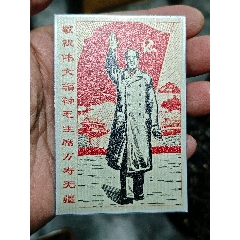 文*類鋁牌(au43344782)_7788收藏__收藏熱線