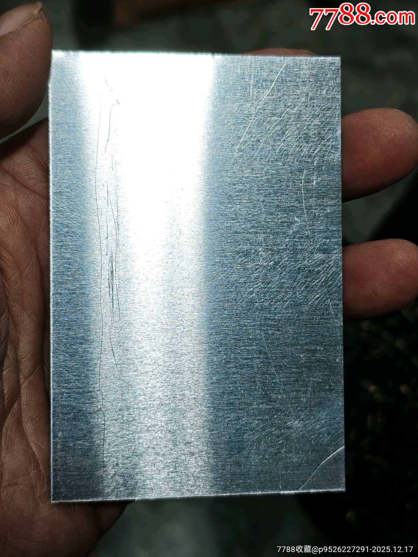 文*類鋁牌_價格1元_第2張_