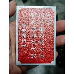 文*類鋁牌(au43344804)_7788收藏__收藏熱線