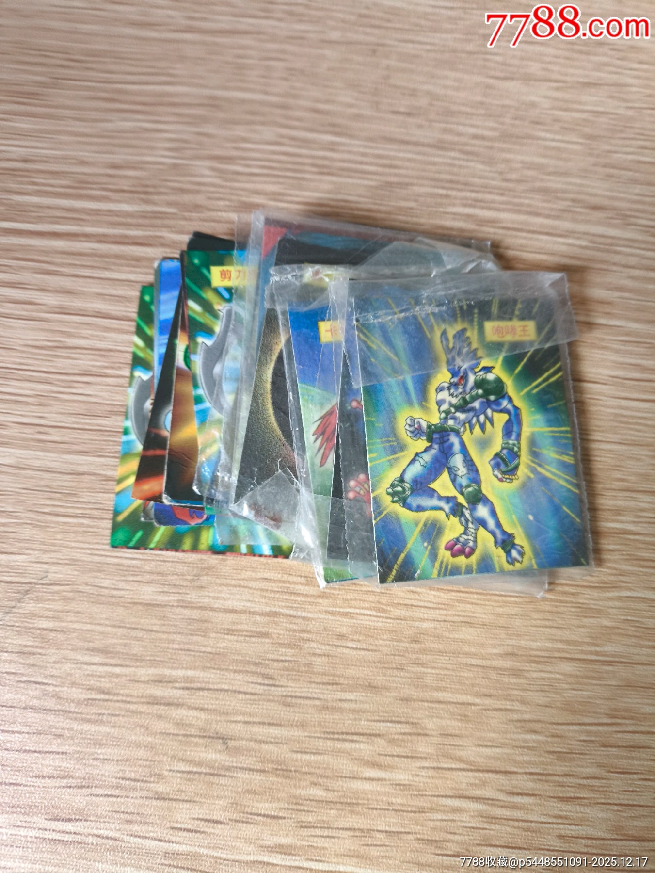 林正興數(shù)碼龍一組合拍_價(jià)格78元_第1張_