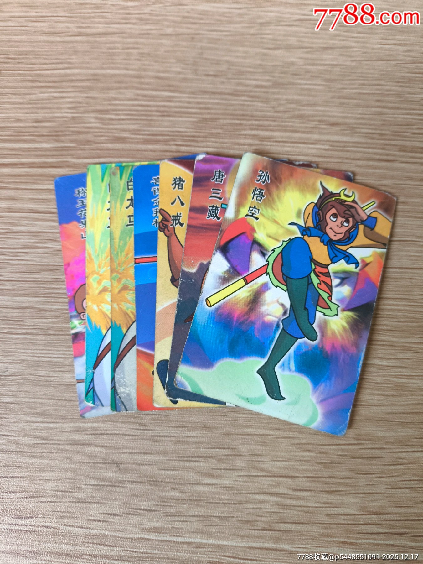 盼盼西游戰(zhàn)記一組合拍_價(jià)格60元_第1張_