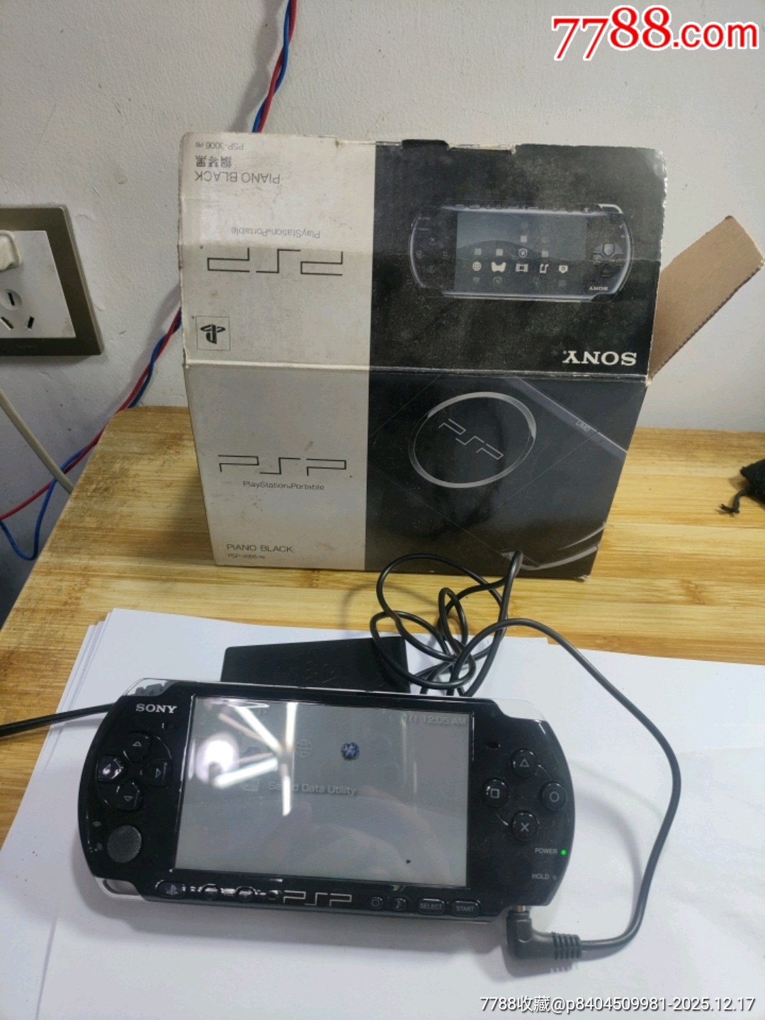 編號615，索尼游戲機(jī)通電不知道怎么操作，也不知道好不好用就這樣拍吧，_價(jià)格305元_第1張_