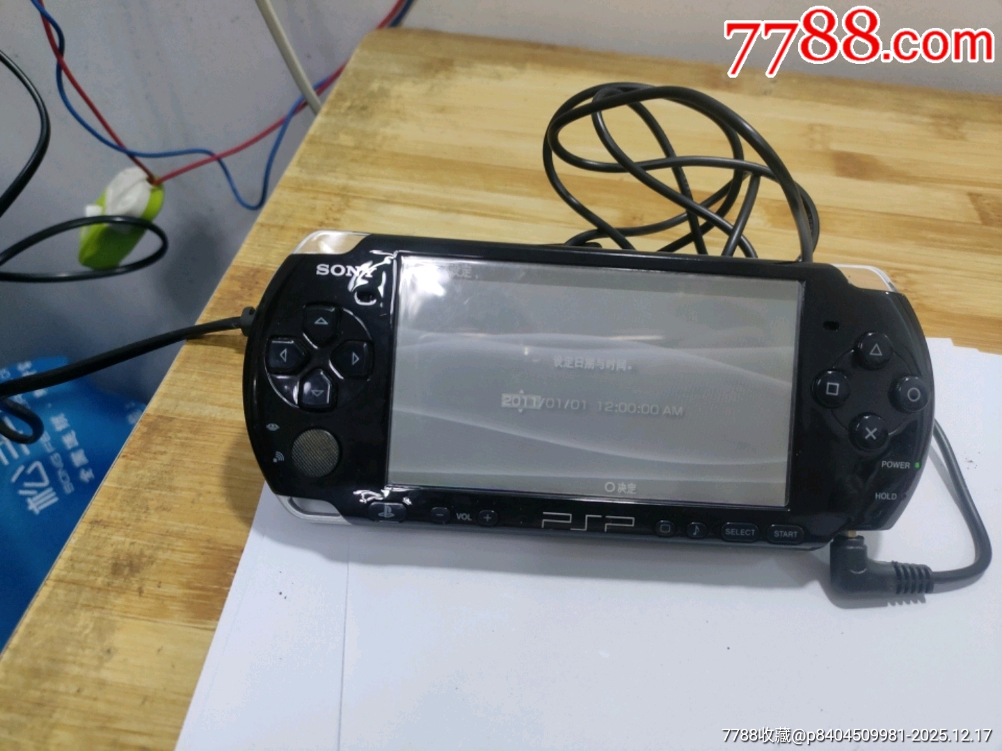 編號617，索尼游戲機(jī)通電不知道怎么操作，也不知道好不好用就這樣拍吧，_價格285元_第1張_