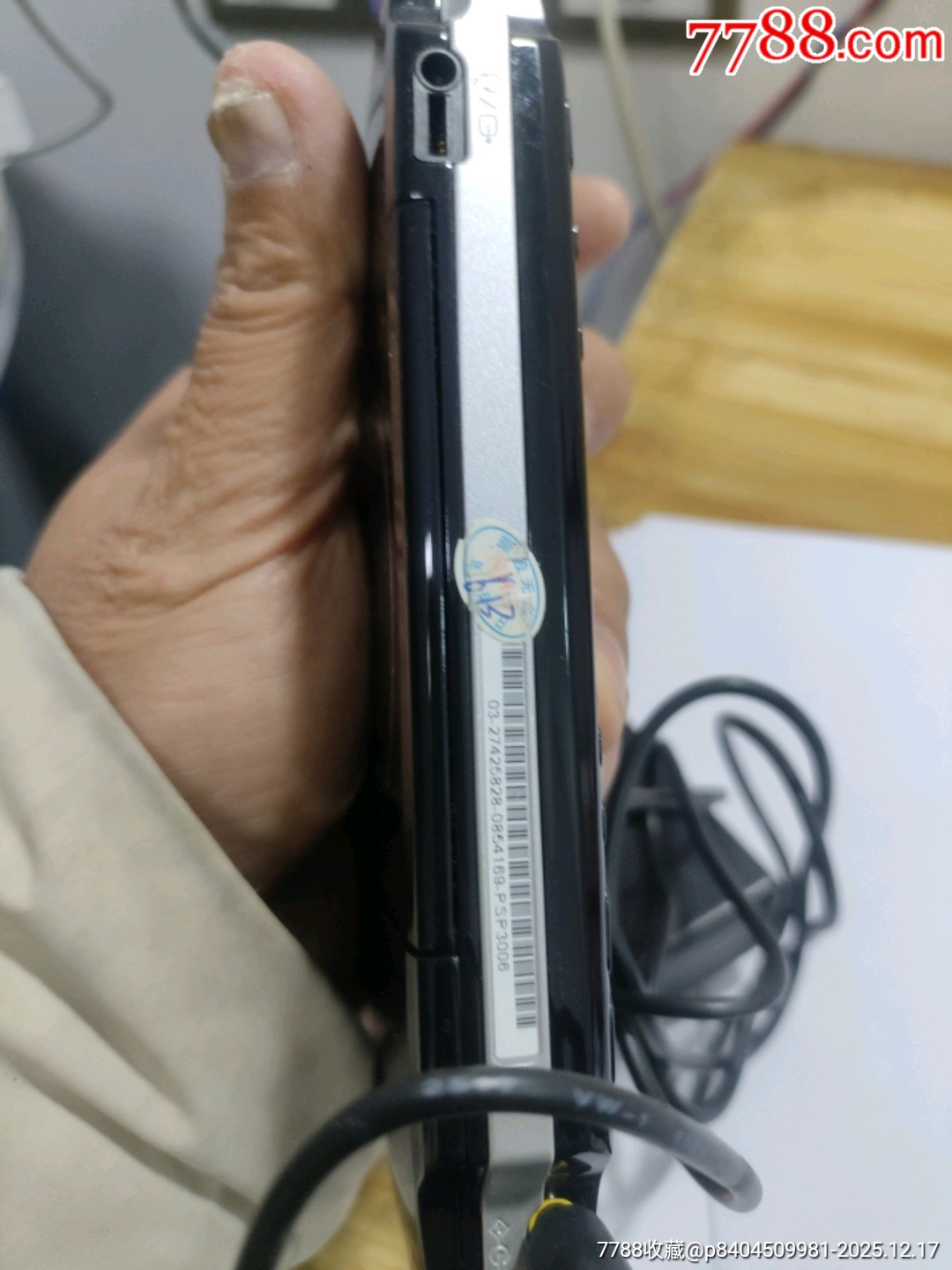 編號617，索尼游戲機(jī)通電不知道怎么操作，也不知道好不好用就這樣拍吧，_價格285元_第13張_