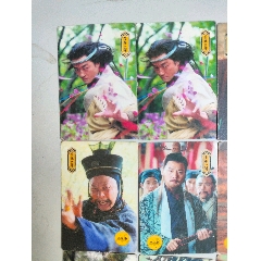 小虎隊(duì)笑傲江湖卡21張（19張不同，含兩張獎(jiǎng)卡）