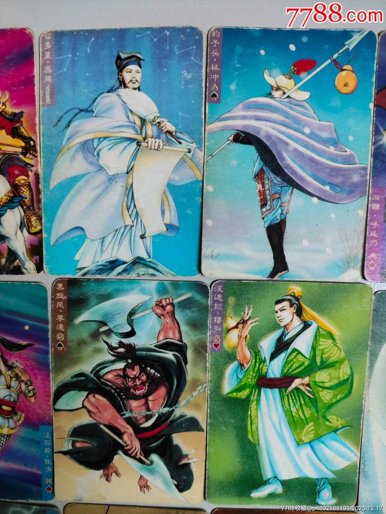 小浣熊水滸卡北細(xì)無(wú)八38張不同_價(jià)格30元_第2張_