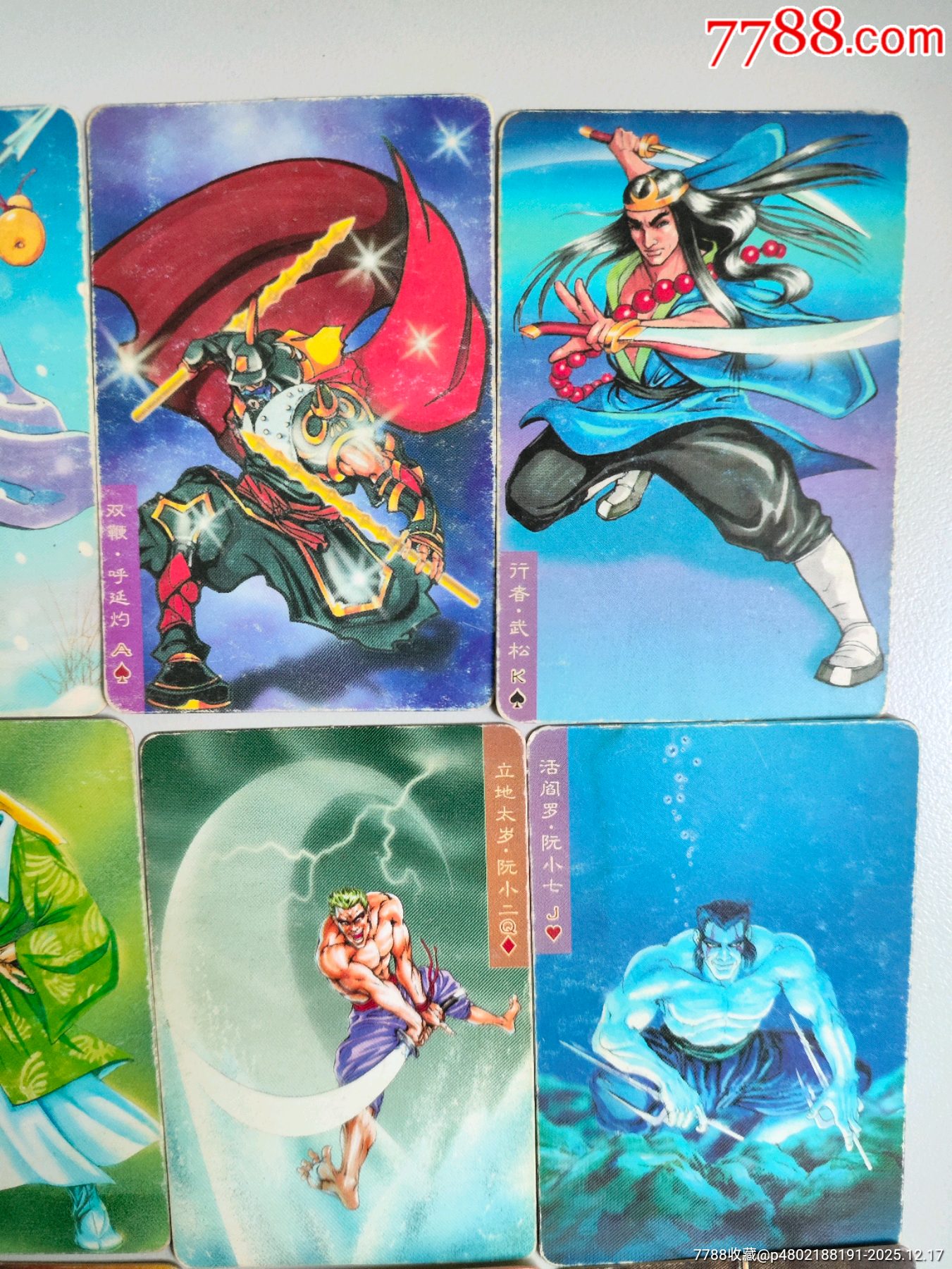 小浣熊水滸卡北細(xì)無(wú)八38張不同_價(jià)格30元_第3張_