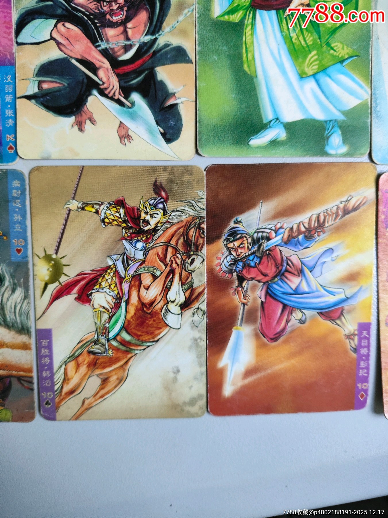 小浣熊水滸卡北細(xì)無(wú)八38張不同_價(jià)格30元_第5張_