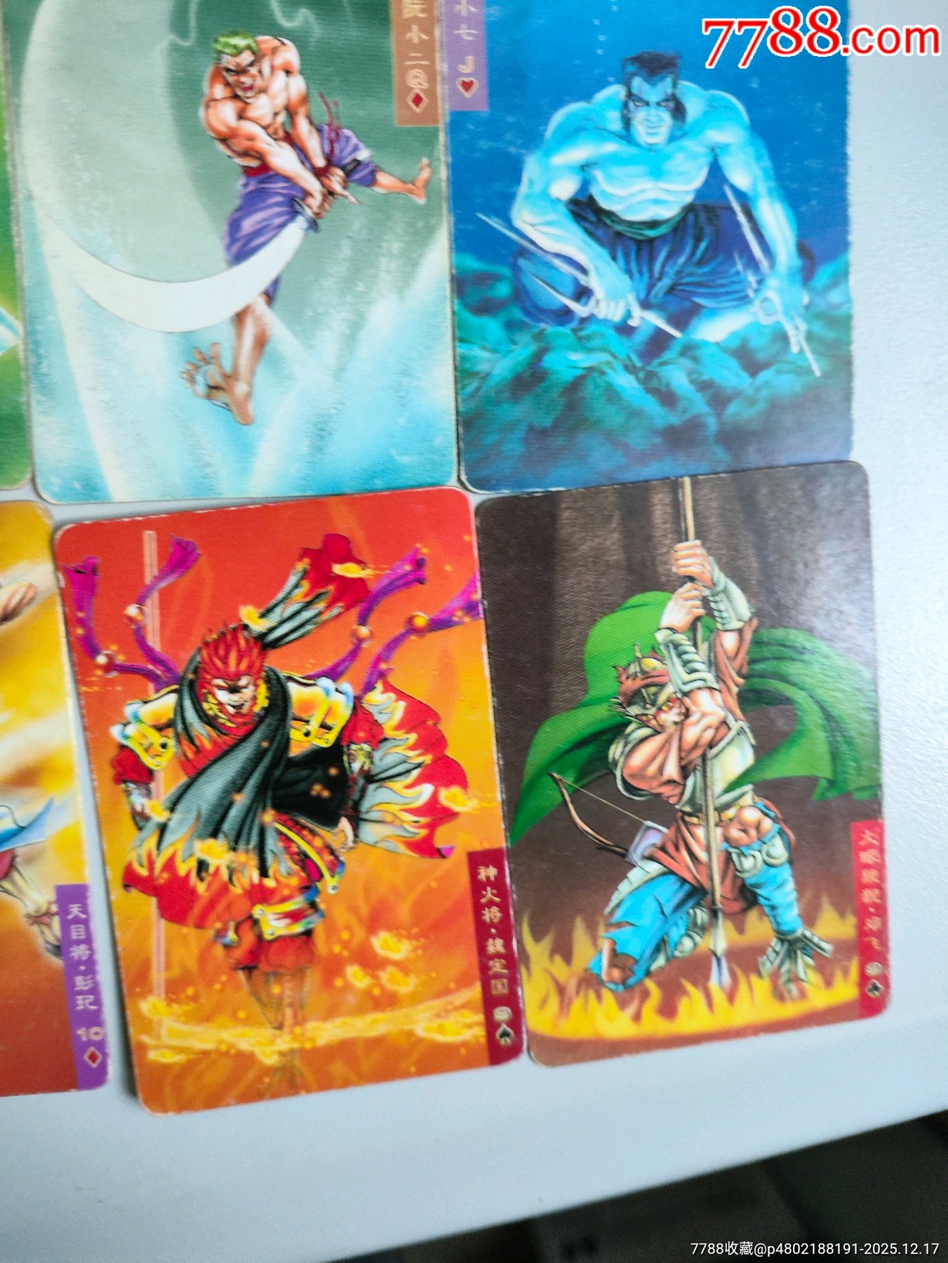 小浣熊水滸卡北細(xì)無(wú)八38張不同_價(jià)格30元_第6張_