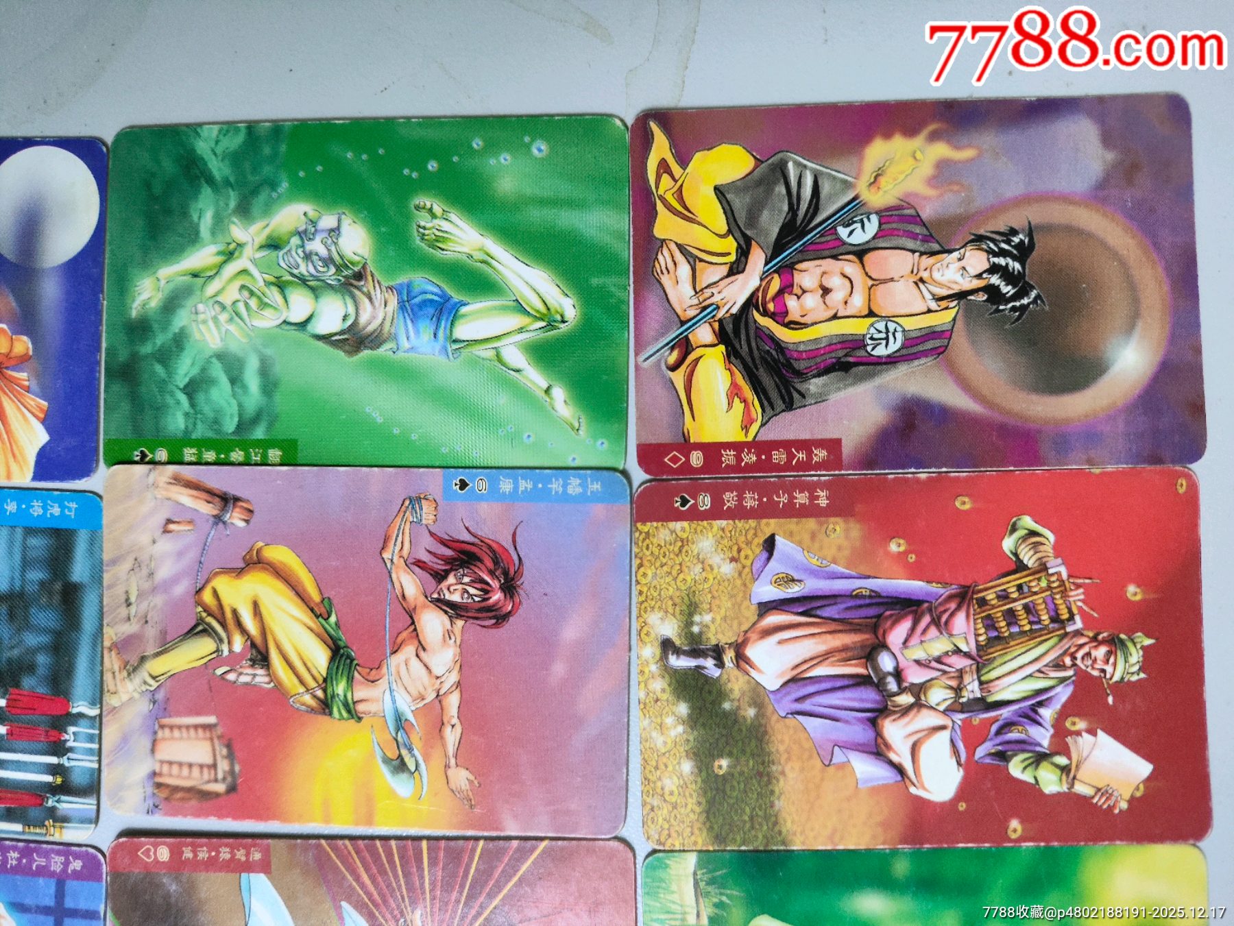 小浣熊水滸卡北細(xì)無(wú)八38張不同_價(jià)格30元_第13張_