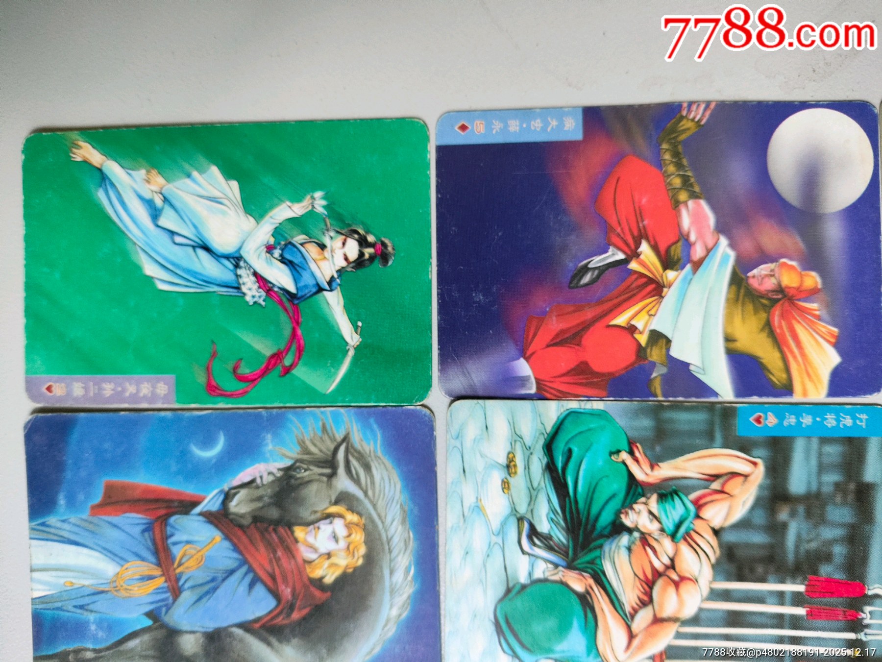 小浣熊水滸卡北細(xì)無(wú)八38張不同_價(jià)格30元_第16張_