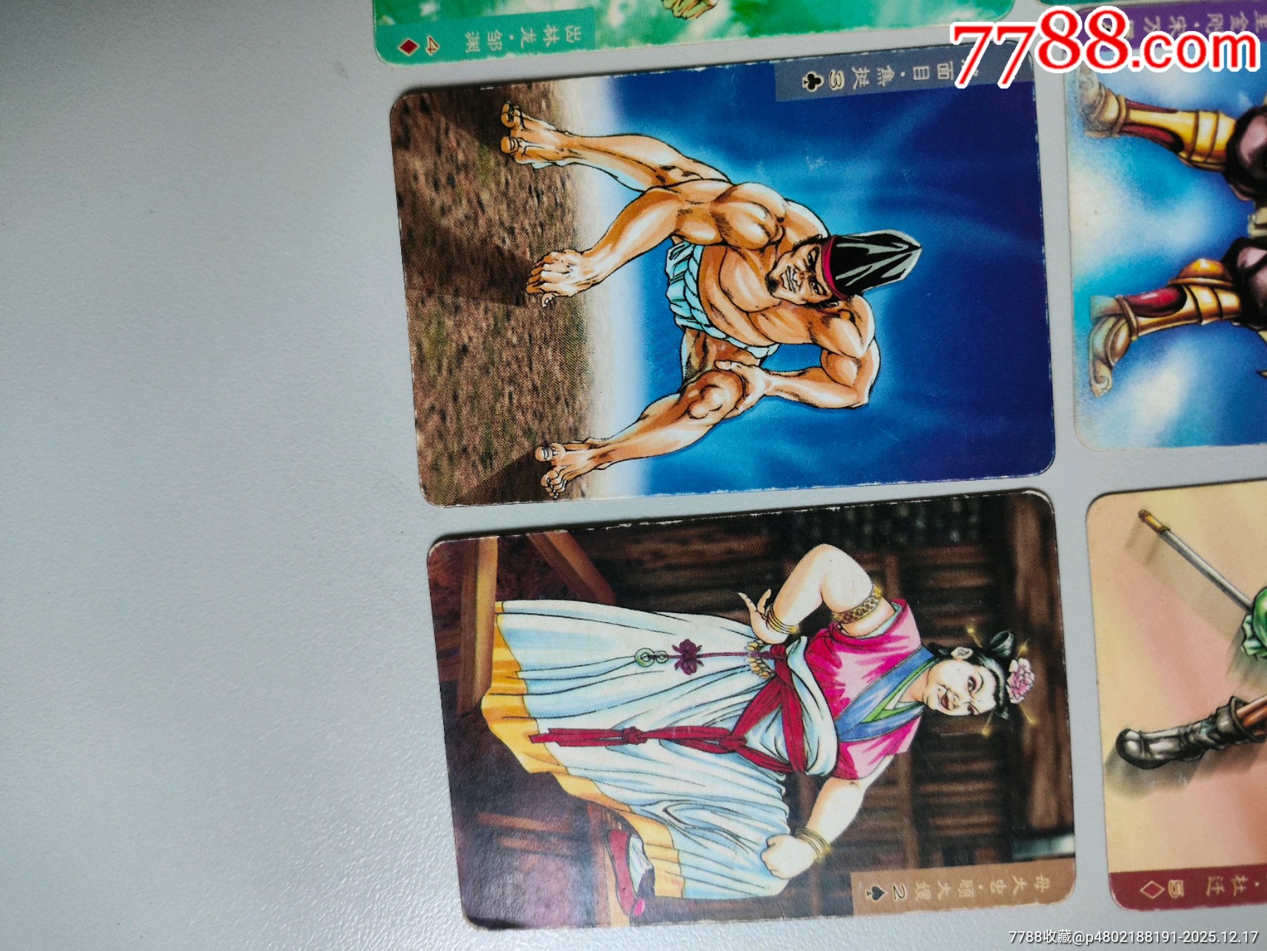 小浣熊水滸卡北細(xì)無(wú)八38張不同_價(jià)格30元_第18張_