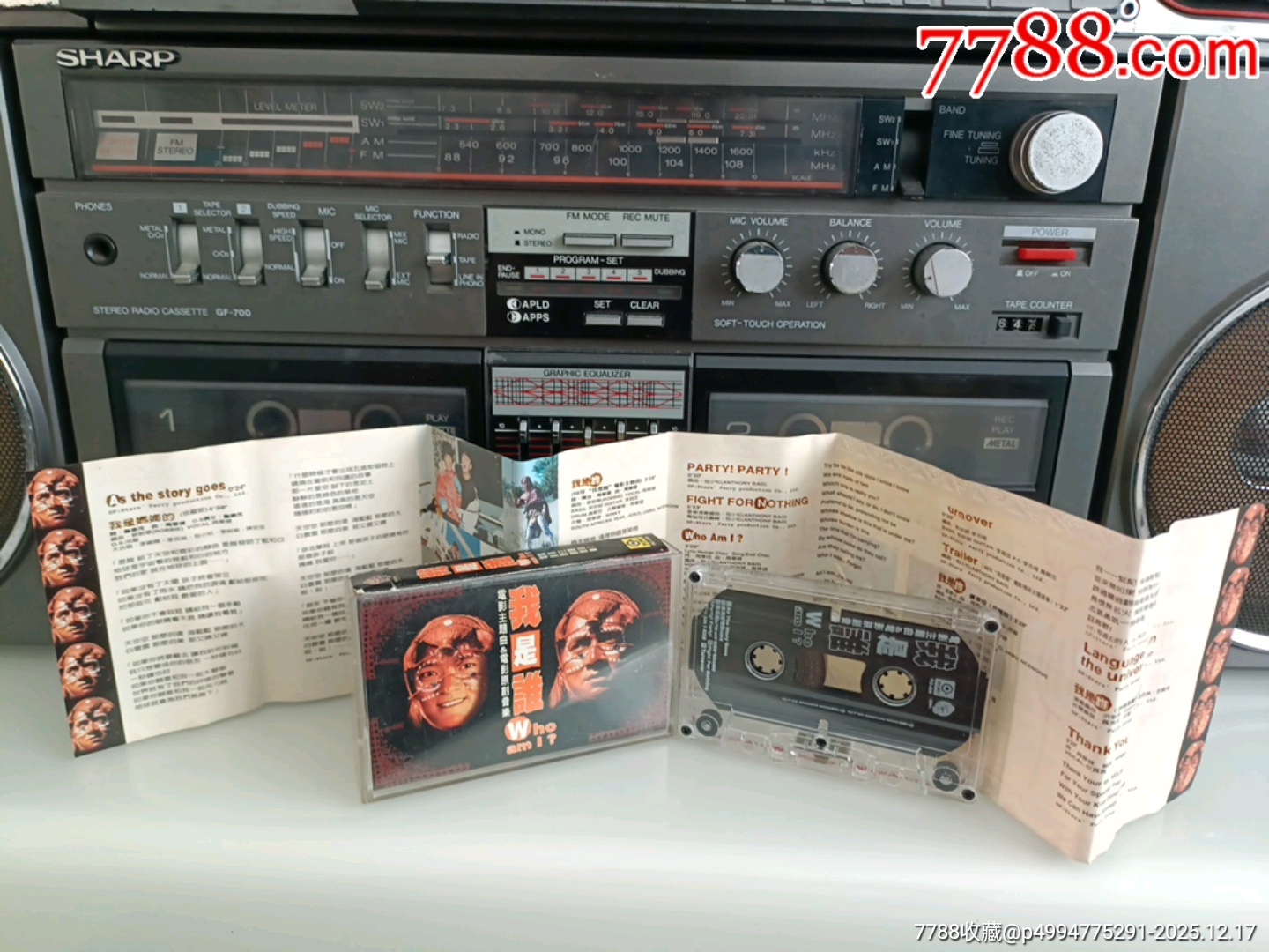 周華健，成交我是誰(shuí)電影原聲帶，馬版_價(jià)格94元_第1張_