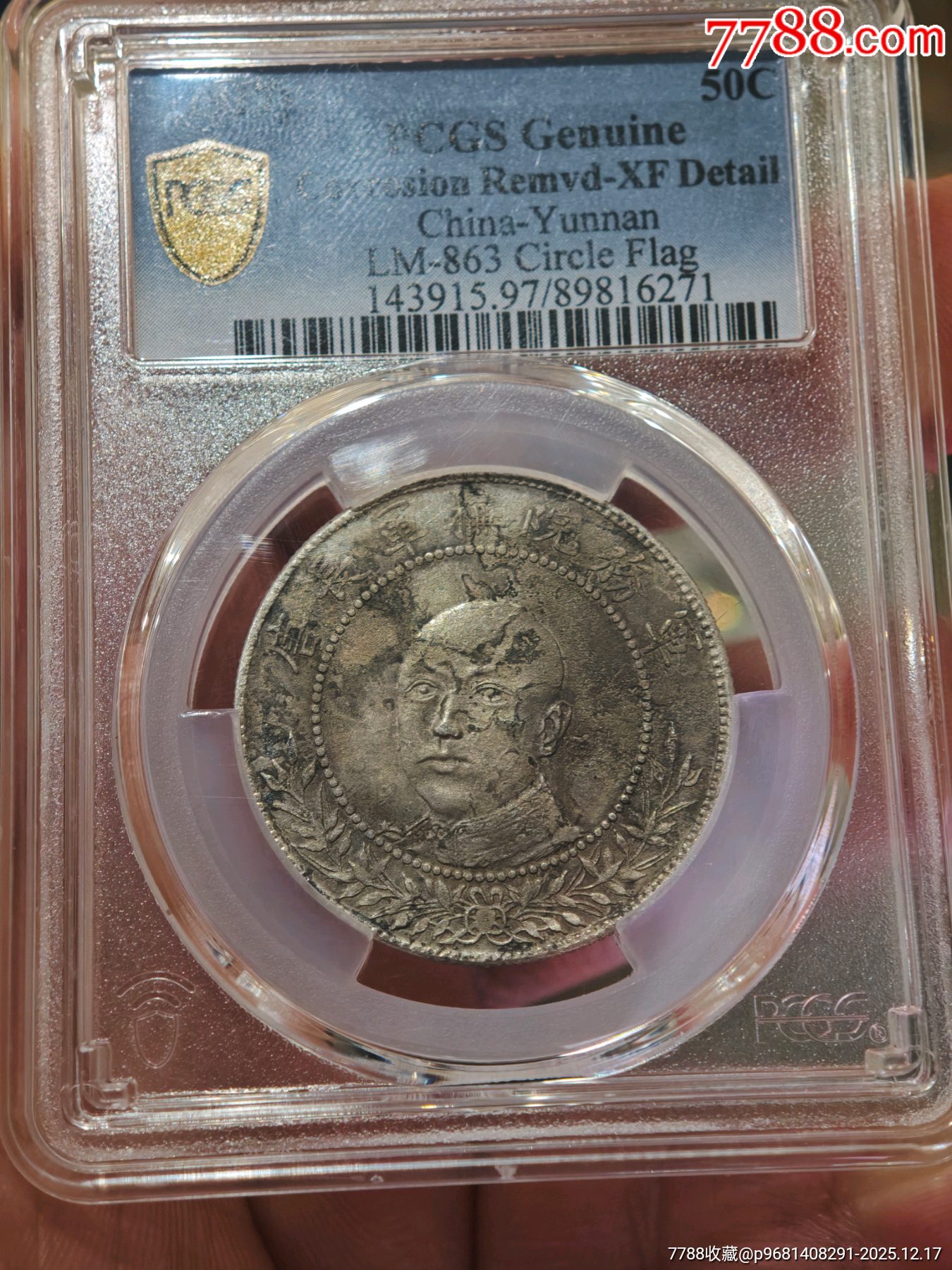 xf.97唐頭_價(jià)格2352元_第1張_