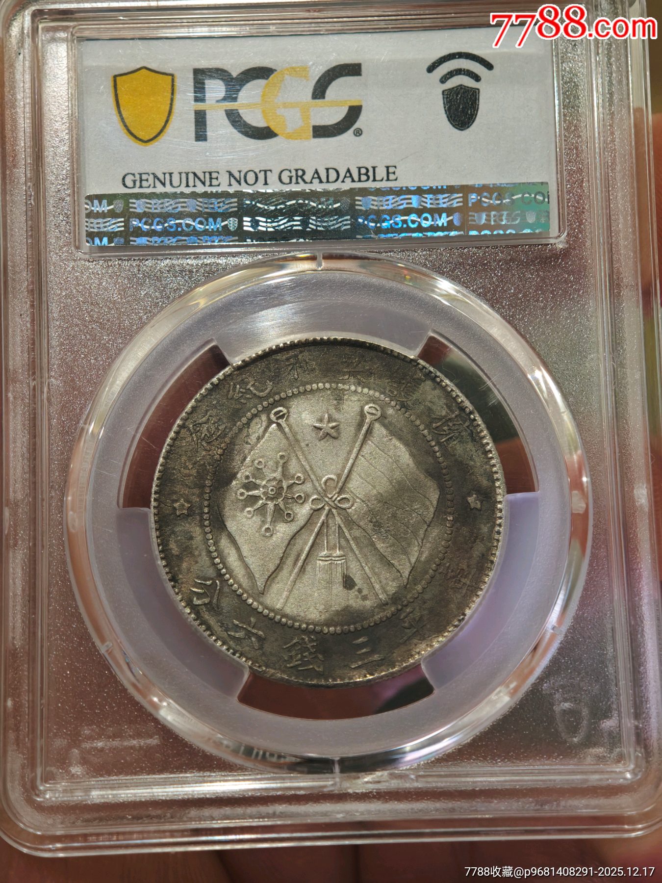 xf.97唐頭_價(jià)格2352元_第2張_