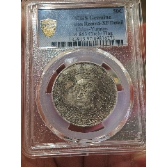 xf.97唐頭(zc43347527)