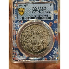 35原味深打大清(zc43347539)