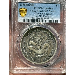 PCxf98原味江南戊戌