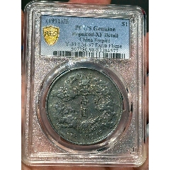 PCxf98醬彩大清宣三狀態(tài)不錯(cuò)(zc43347609)