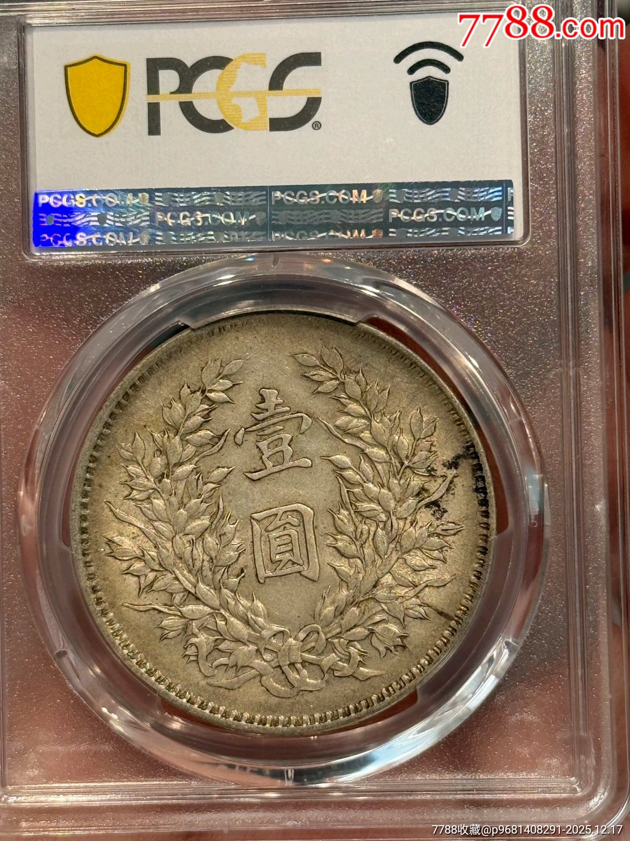 PC53九精滿發(fā)絲_價格2490元_第2張_