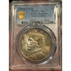 PC63五彩二十三年船洋