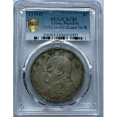 XF45原味甘肅長纓版(zc43347654)