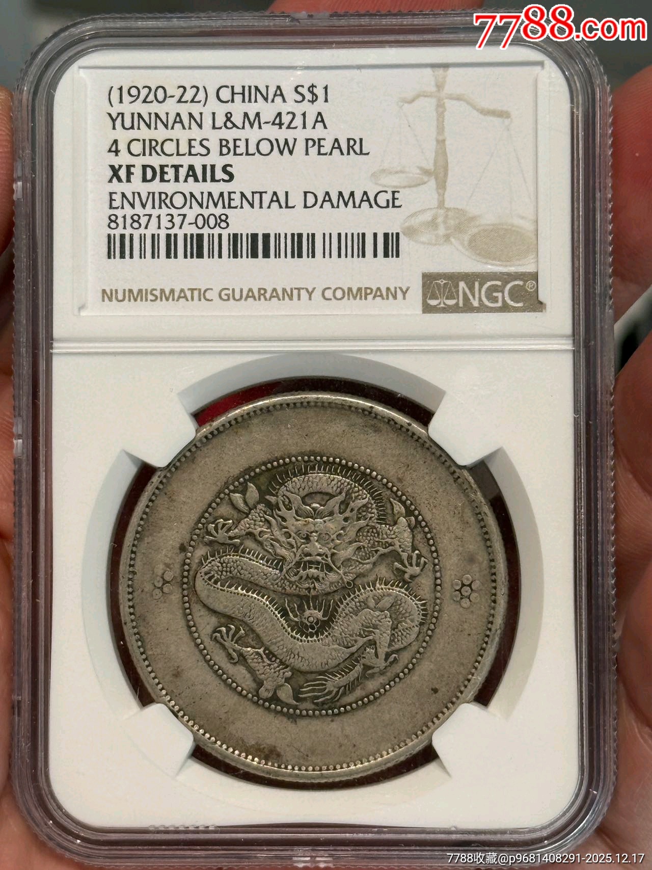 NGCXF97原味云南大困龍_價格4240元_第1張_