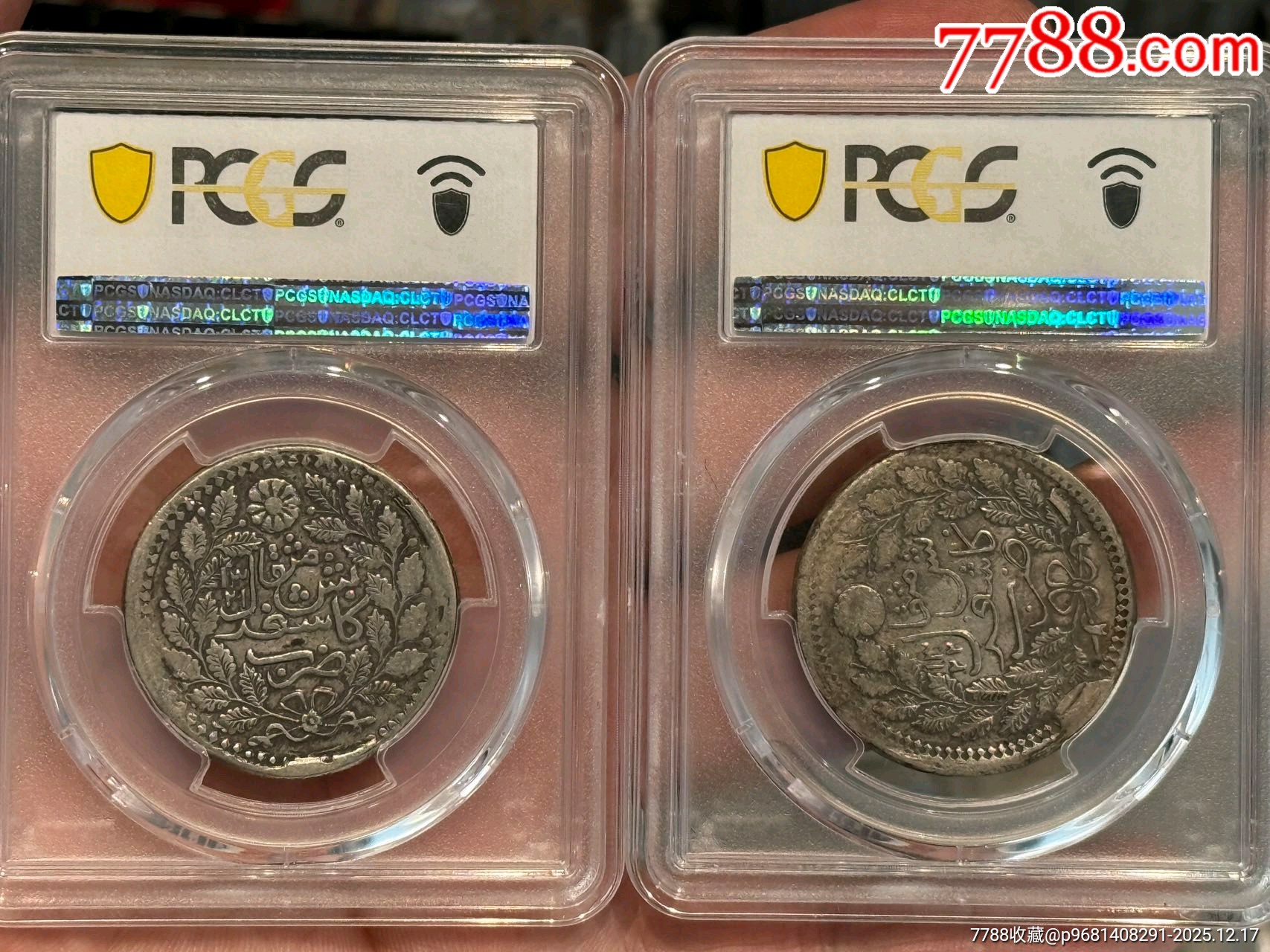 PC40原味喀造五錢，兩枚一起拍_價(jià)格3266元_第2張_