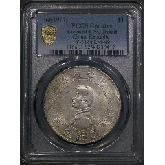 UNC92孫小頭，(zc43347766)