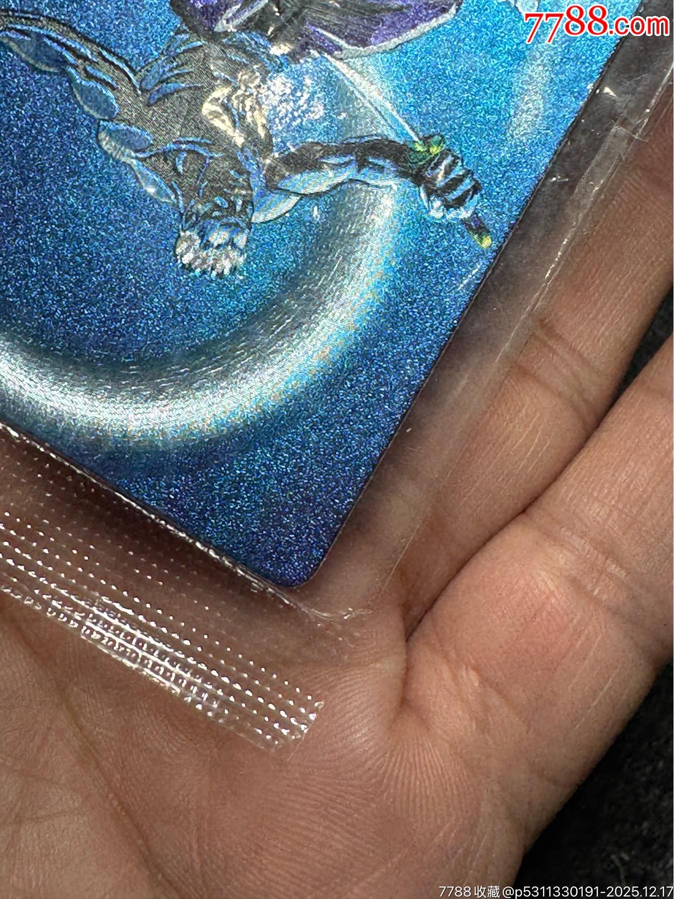 小浣熊水滸卡大袋子石勇_價(jià)格91元_第8張_