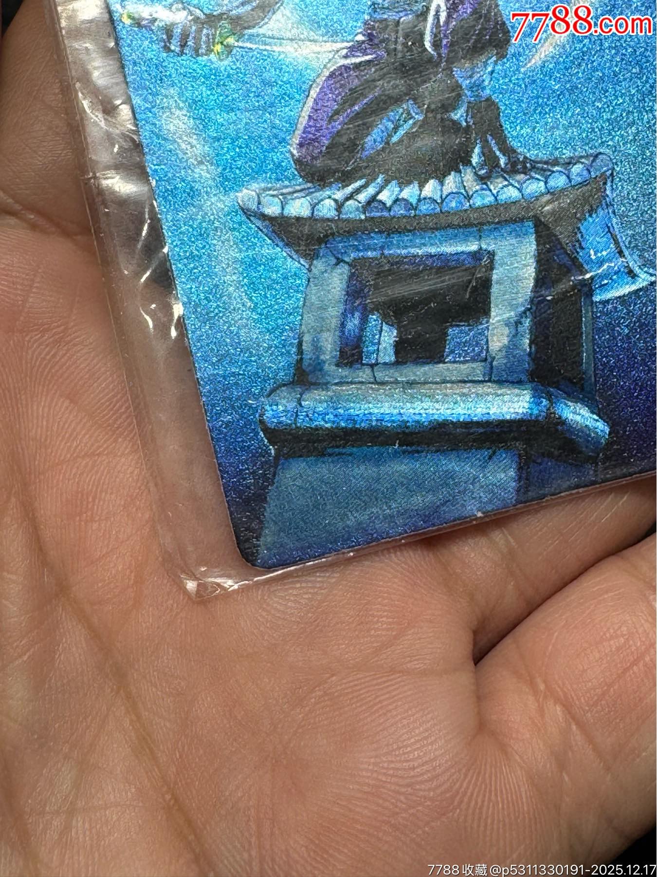 小浣熊水滸卡大袋子石勇_價(jià)格91元_第9張_