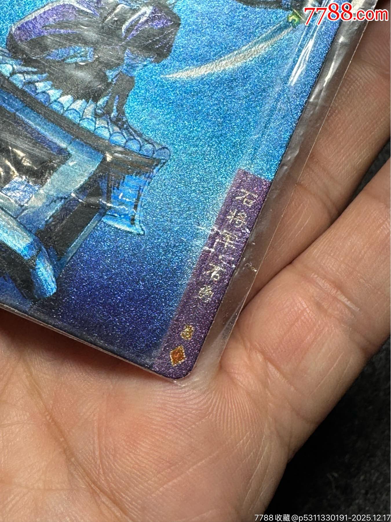 小浣熊水滸卡大袋子石勇_價(jià)格91元_第10張_