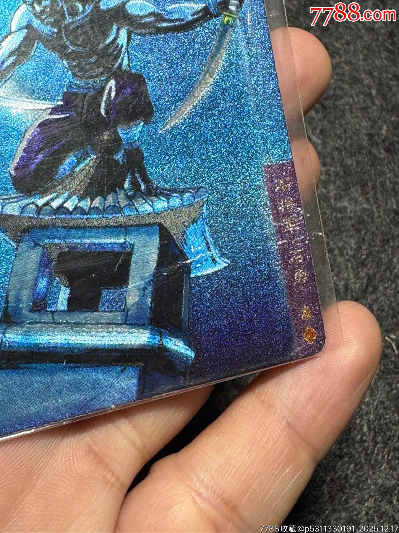 小浣熊水滸卡大袋子石勇_價(jià)格91元_第12張_