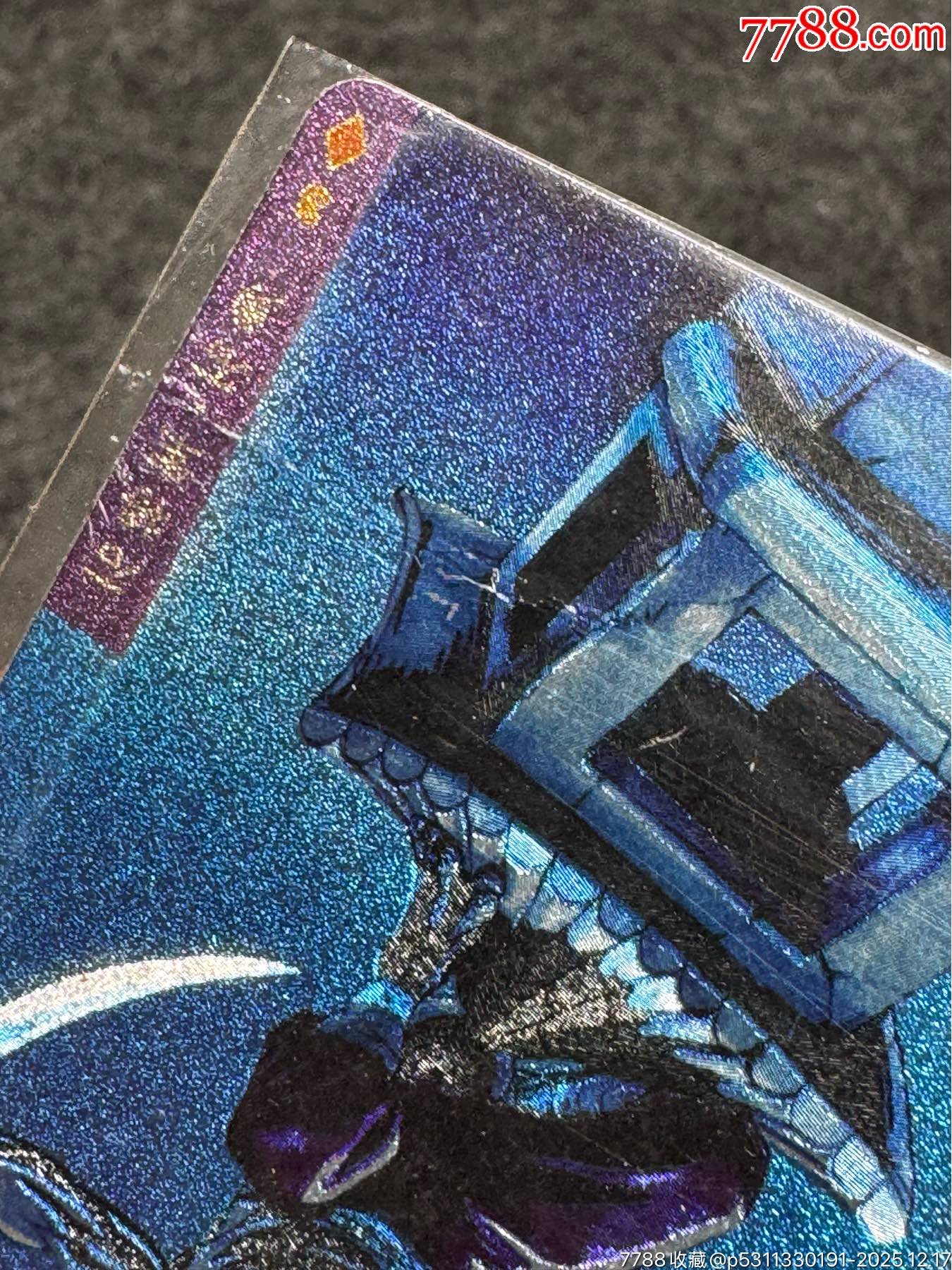 小浣熊水滸卡大袋子石勇_價(jià)格91元_第13張_