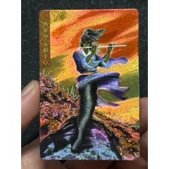 小浣熊水滸硬面橙馬麟