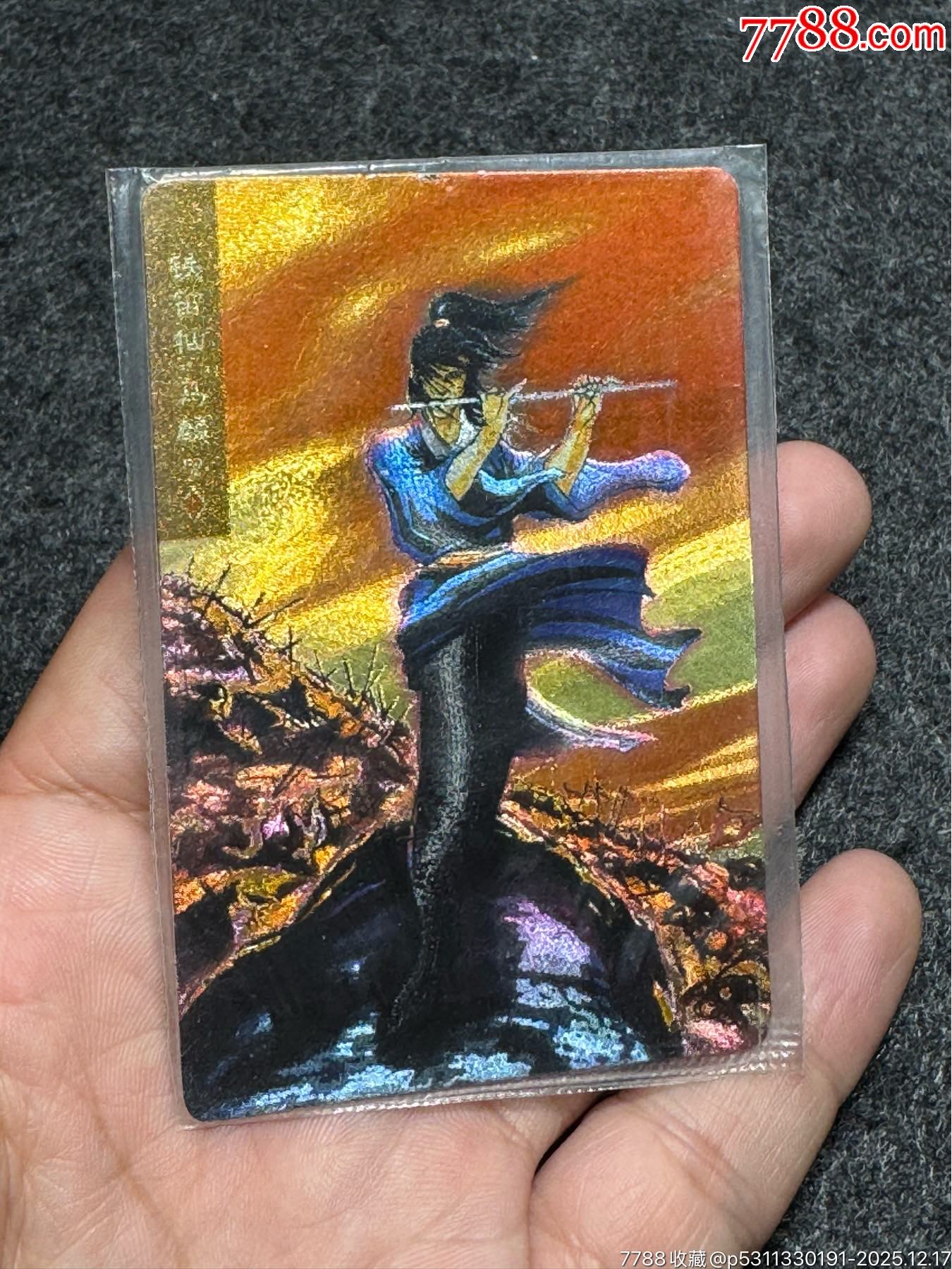 小浣熊水滸卡硬熱馬麟_價(jià)格226元_第2張_