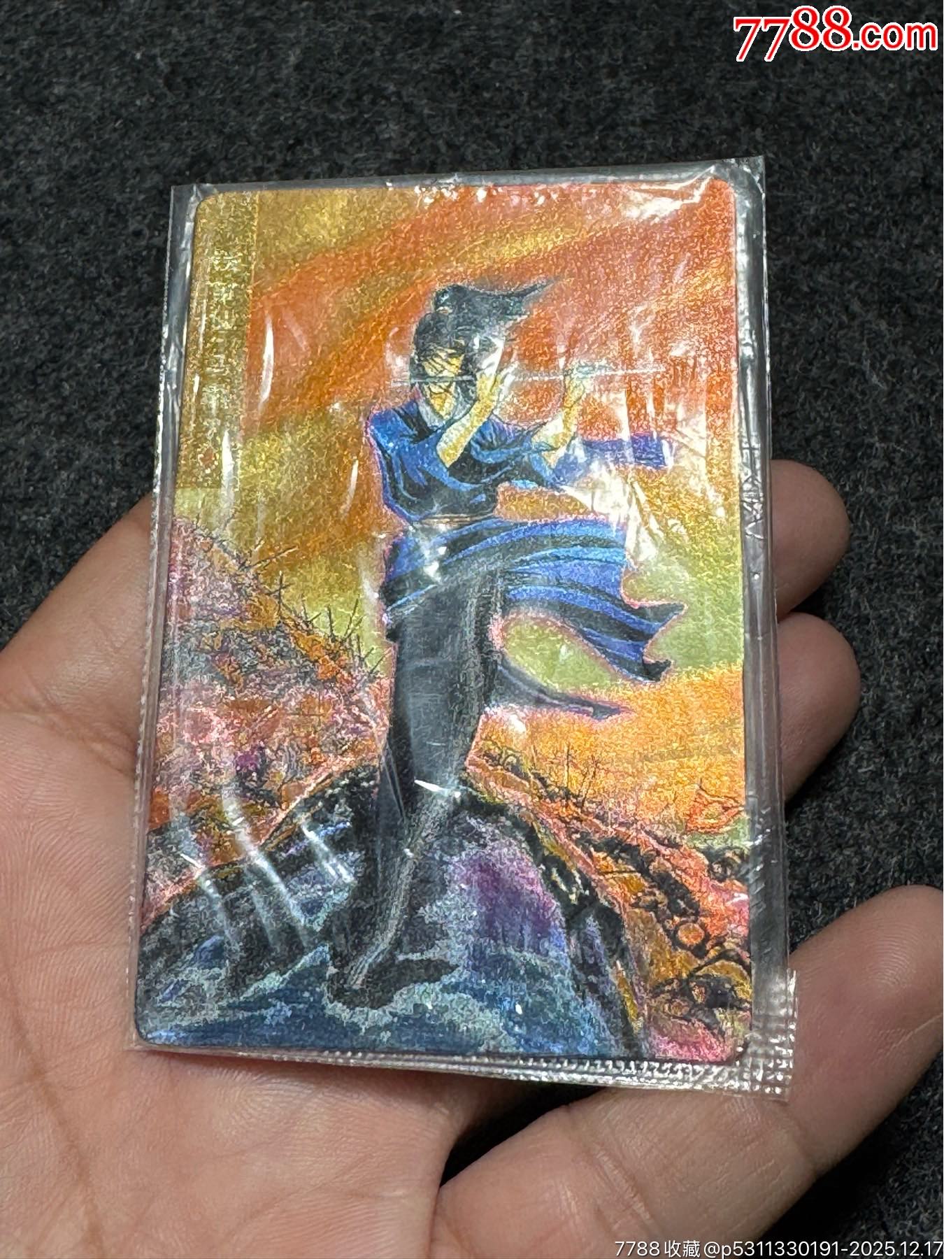 小浣熊水滸卡硬熱馬麟_價(jià)格226元_第4張_