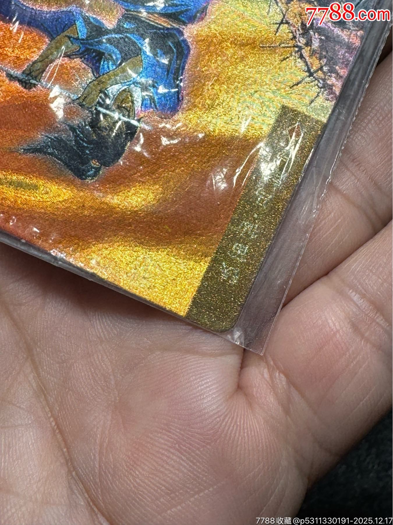 小浣熊水滸卡硬熱馬麟_價(jià)格226元_第7張_