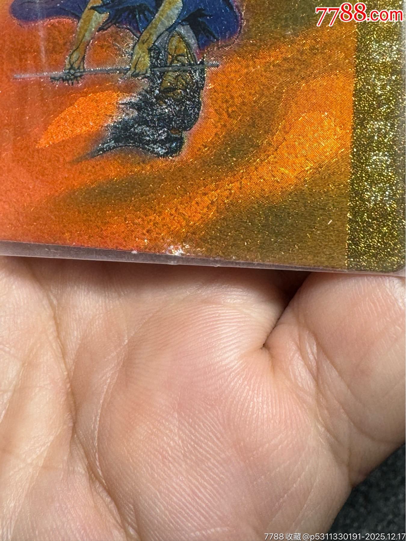 小浣熊水滸卡硬熱馬麟_價(jià)格226元_第10張_