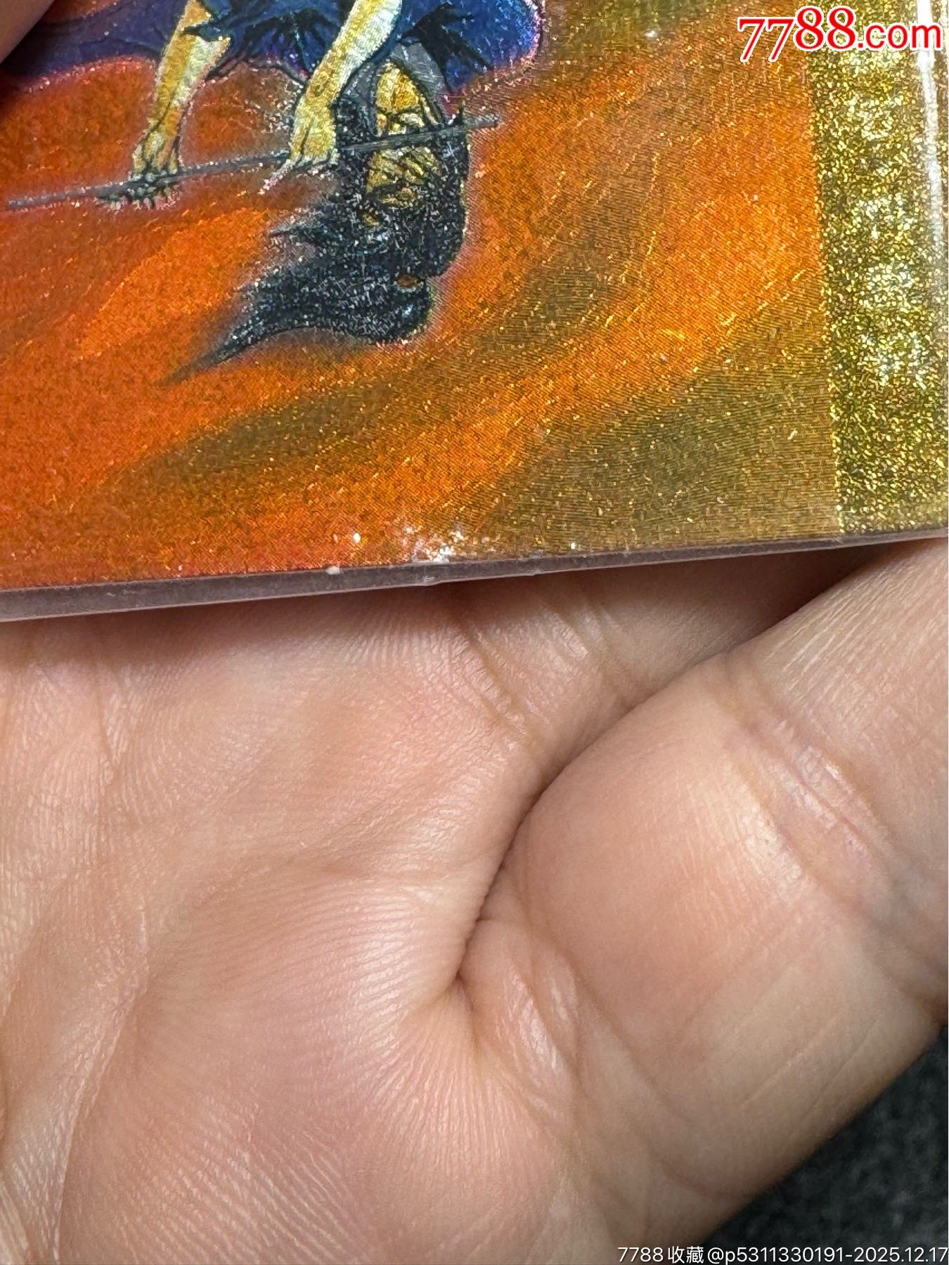 小浣熊水滸卡硬熱馬麟_價(jià)格226元_第11張_