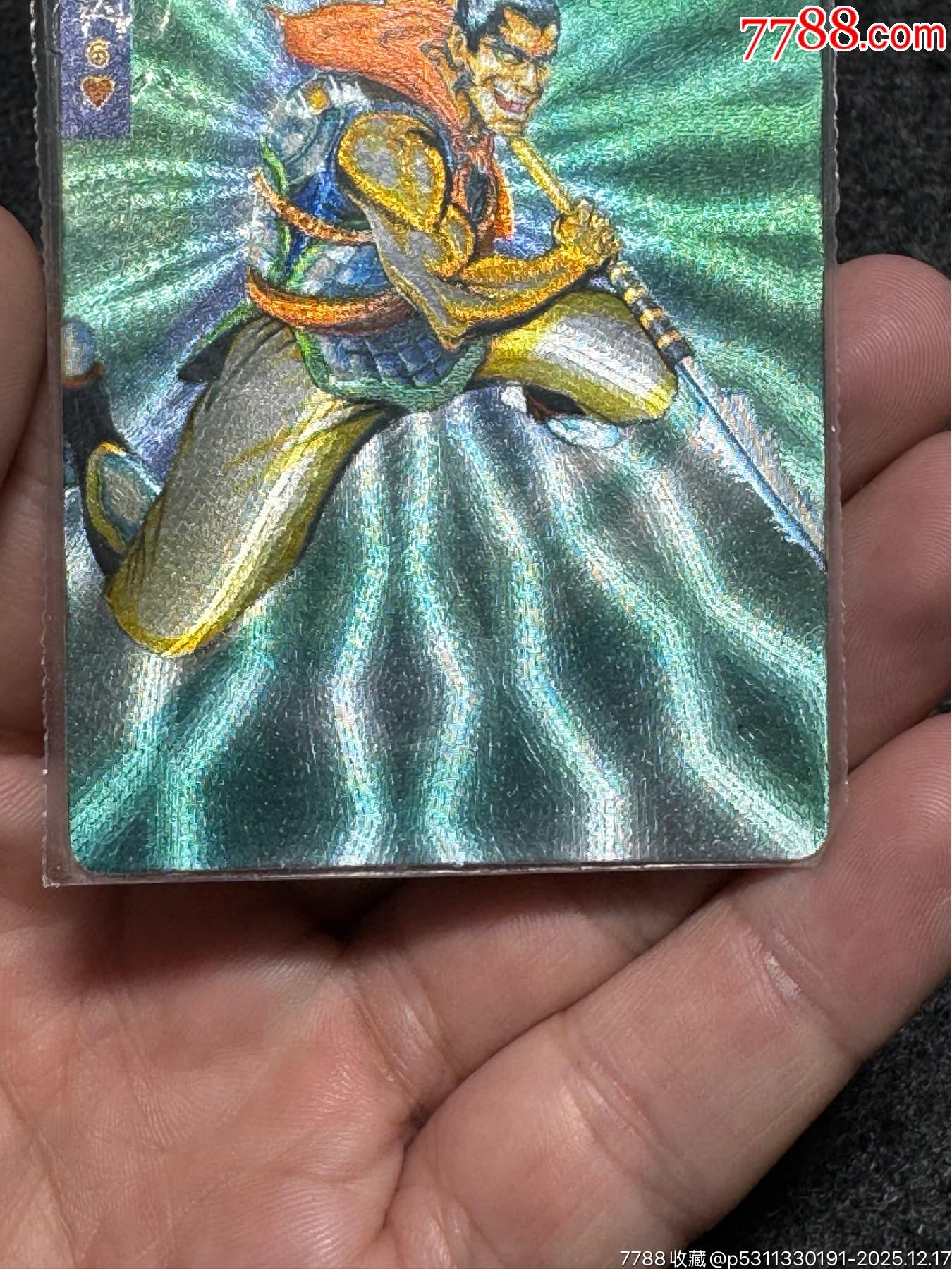 小浣熊水滸卡硬熱陳達(dá)_價(jià)格191元_第6張_