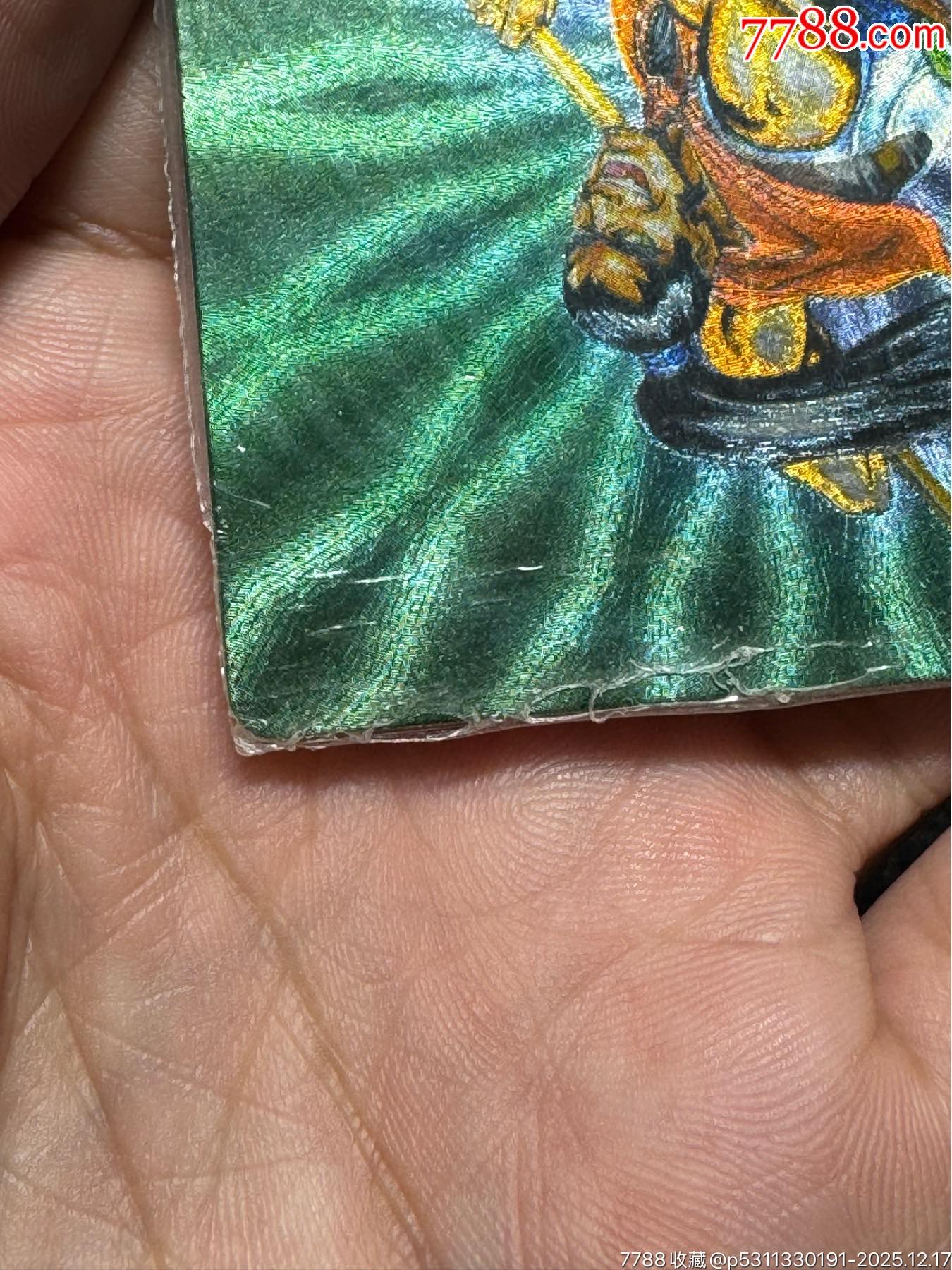 小浣熊水滸卡硬熱陳達(dá)_價(jià)格191元_第7張_