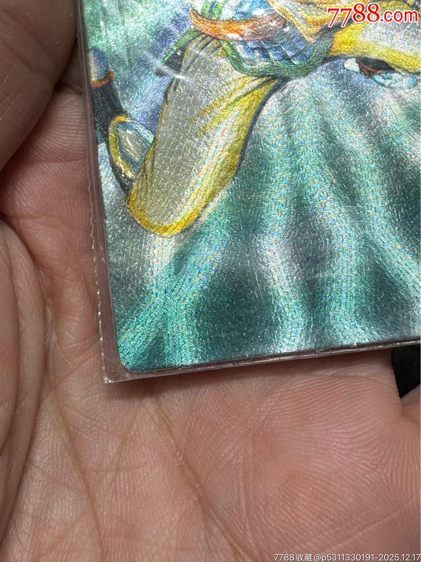 小浣熊水滸卡硬熱陳達(dá)_價(jià)格191元_第9張_