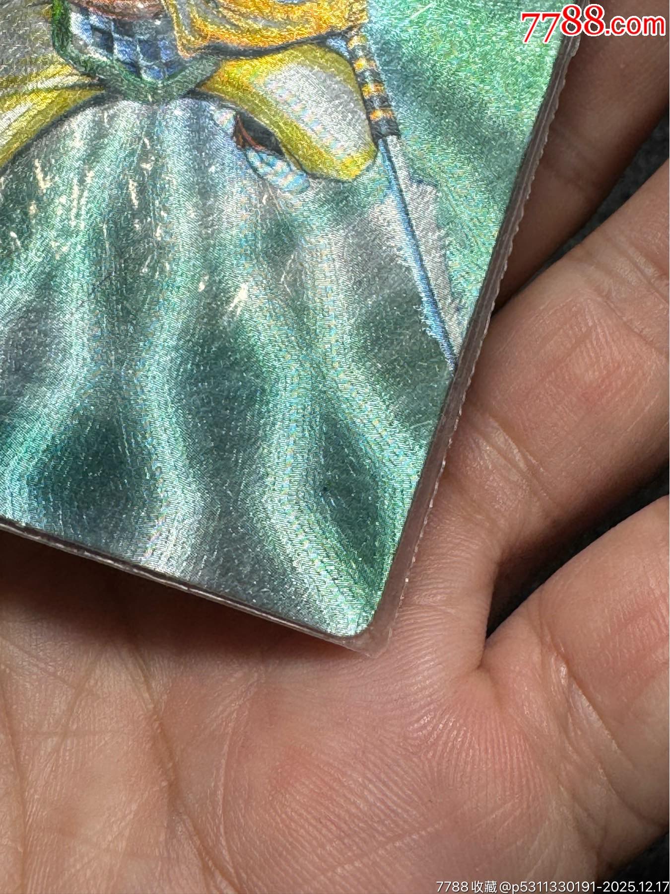 小浣熊水滸卡硬熱陳達(dá)_價(jià)格191元_第10張_