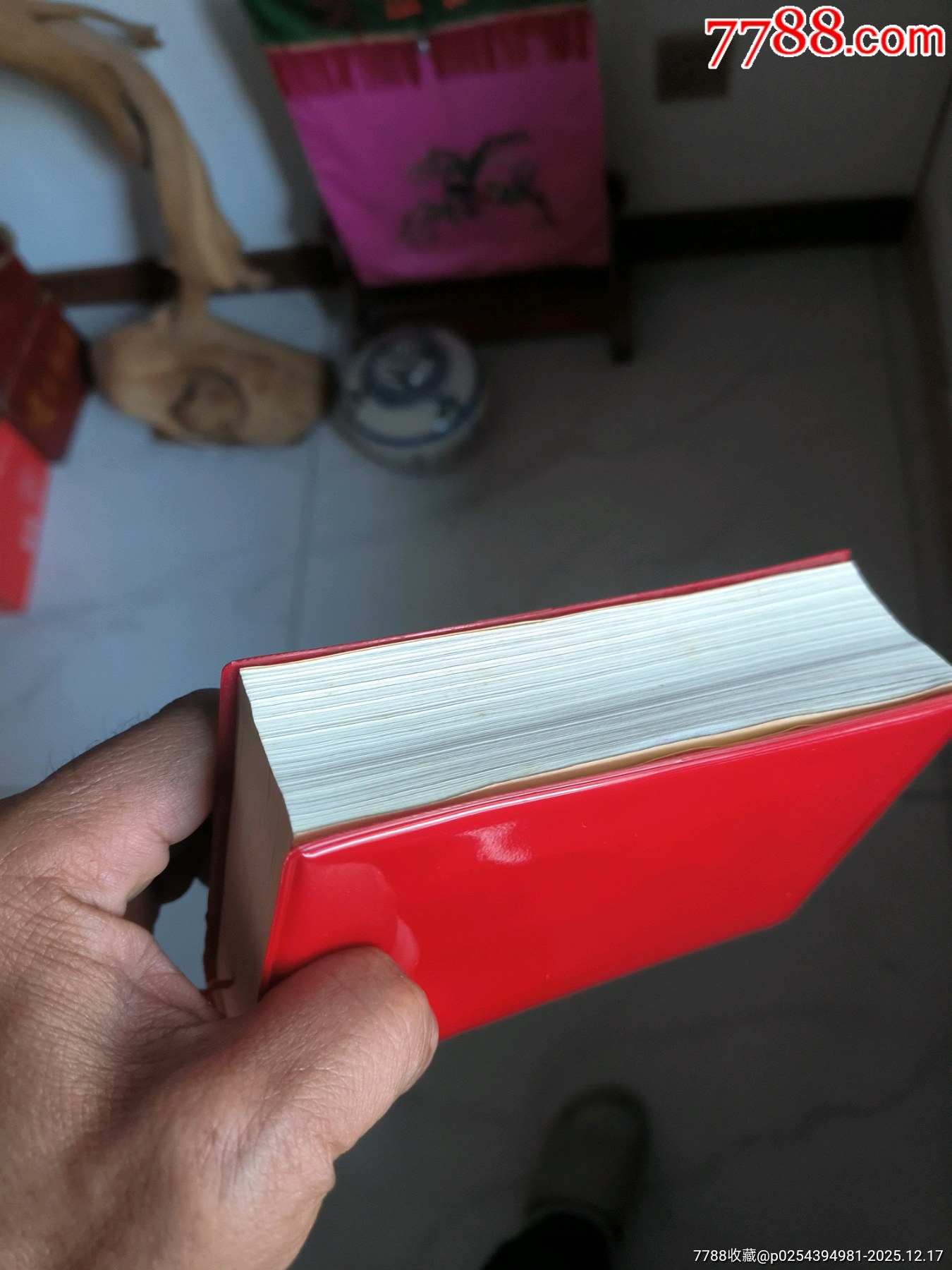 金頭毛選，三件套，北京一版一印_價(jià)格1437元_第5張_