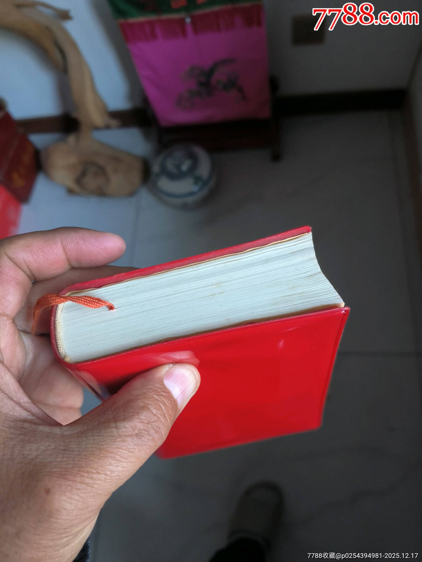 金頭毛選，三件套，北京一版一印_價(jià)格1437元_第6張_