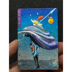 小浣熊水滸獎閃林沖