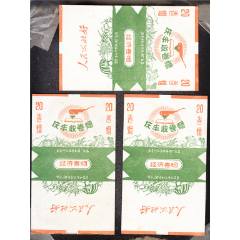 國營呼和浩特____3枚經濟{人民公社好}