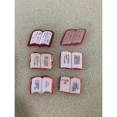 精品六枚手工微雕書型有機(zc43348450)